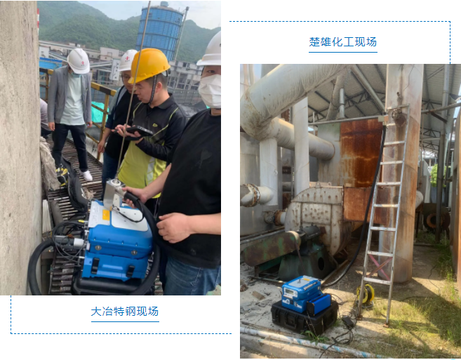炎炎夏日，PF-300助力各地VOCs排放普查-青島環(huán)控設(shè)備.png